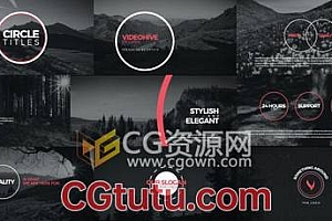 圆圈设计风格字幕标题动画AE模板 企业片文字动画包装标题 免费下载