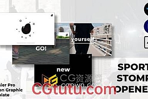 AE/PR模板-快闪节奏跺脚风格展示图文宣传开场短视频