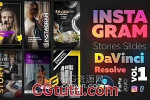 Resolve模板-制作抖音短视频时尚健身运动美食游戏音乐介绍小视频
