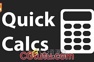 Blender插件Quick Calcs v2.0快速栏计算器