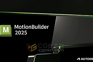 Autodesk MotionBuilder 2025.1版本软件下载