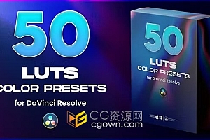 50组高质量视频调色预设文件LUTs pack