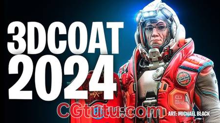 3D-Coat数字雕刻软件V2024.26版