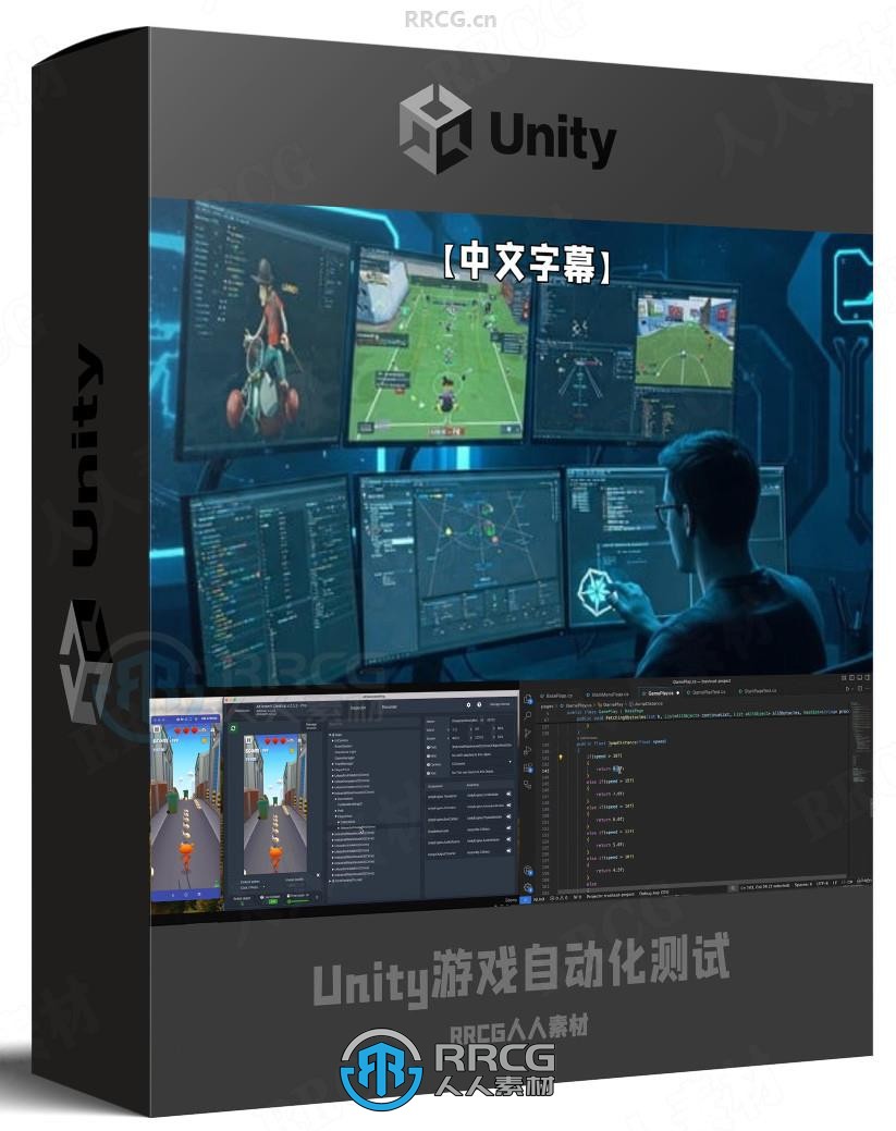 【中文字幕】Unity中AltTester游戏自动化测试技术训练视频教程