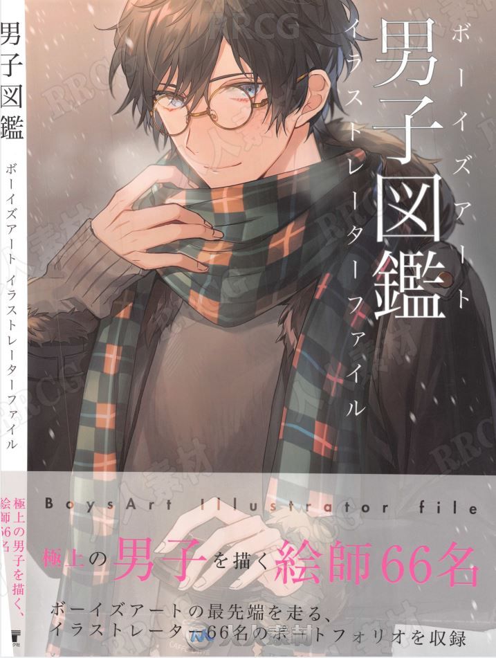 抖音潮流画师孙无力《男子図鑑》时尚原画插画集