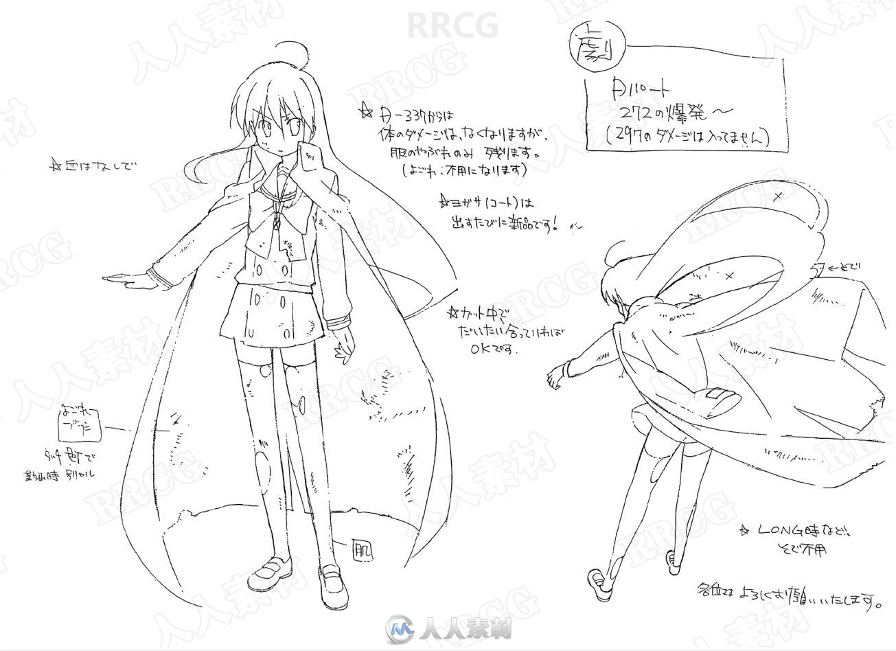 《灼眼的夏娜》动画角色与场景线稿设定画集