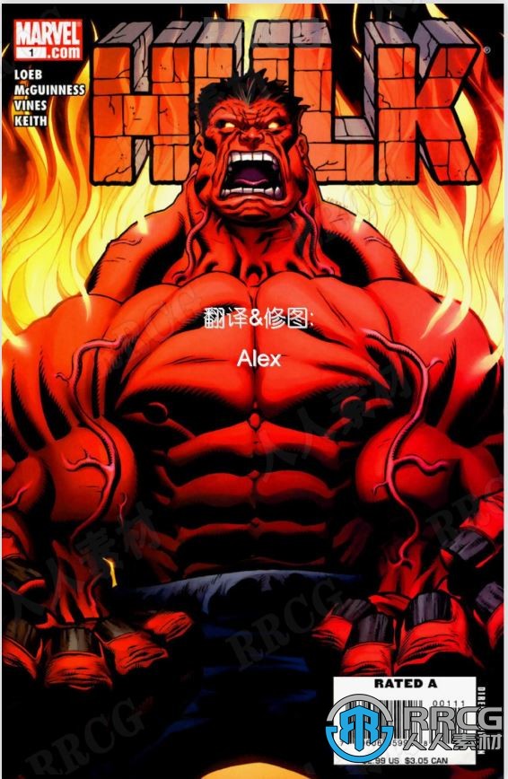 美漫《浩克v2》全卷漫画集