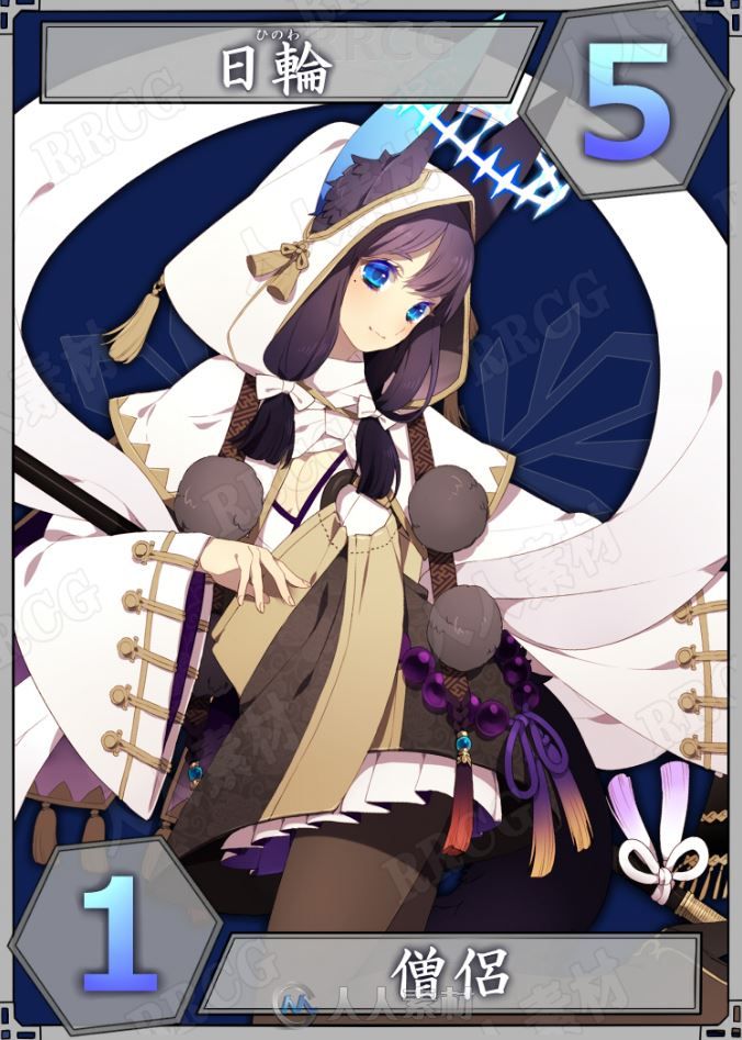 《六花奇谭》卡通角色原画插画集