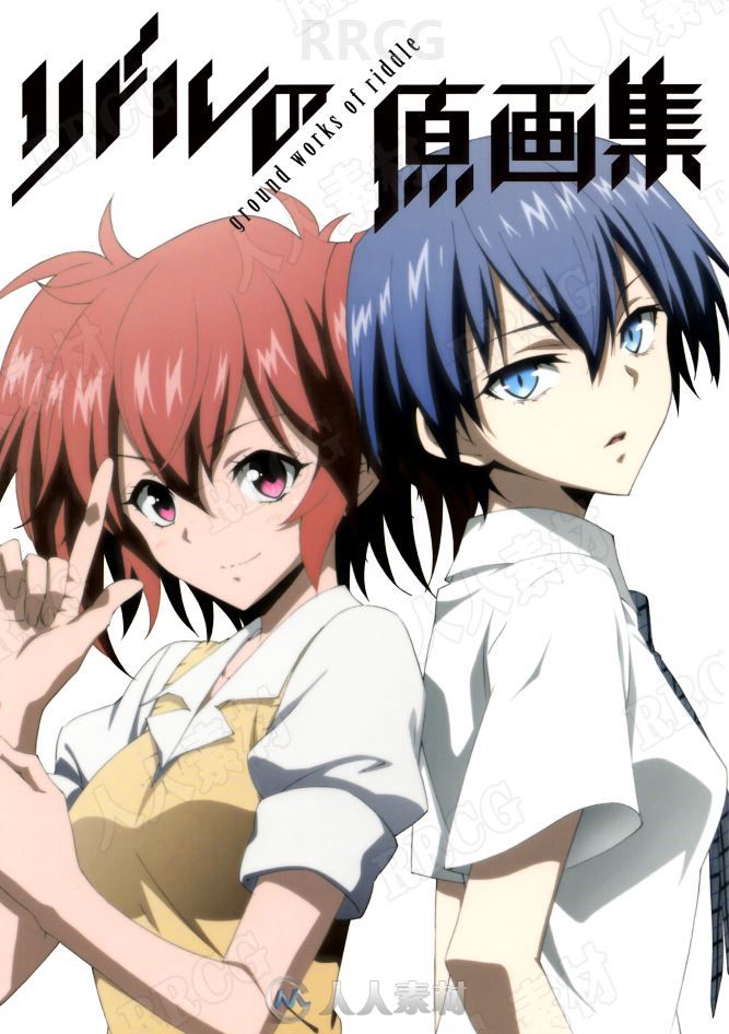 《恶魔之谜》黑白线稿角色场景原画插画集