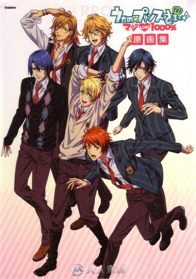 《歌之王子殿下》动画角色轮廓清晰线稿画集