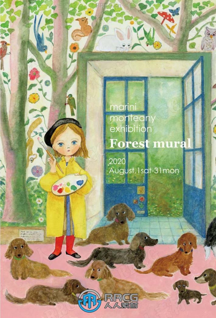 1495张日本创作团队marini＊monteany温馨童趣插画作品集
