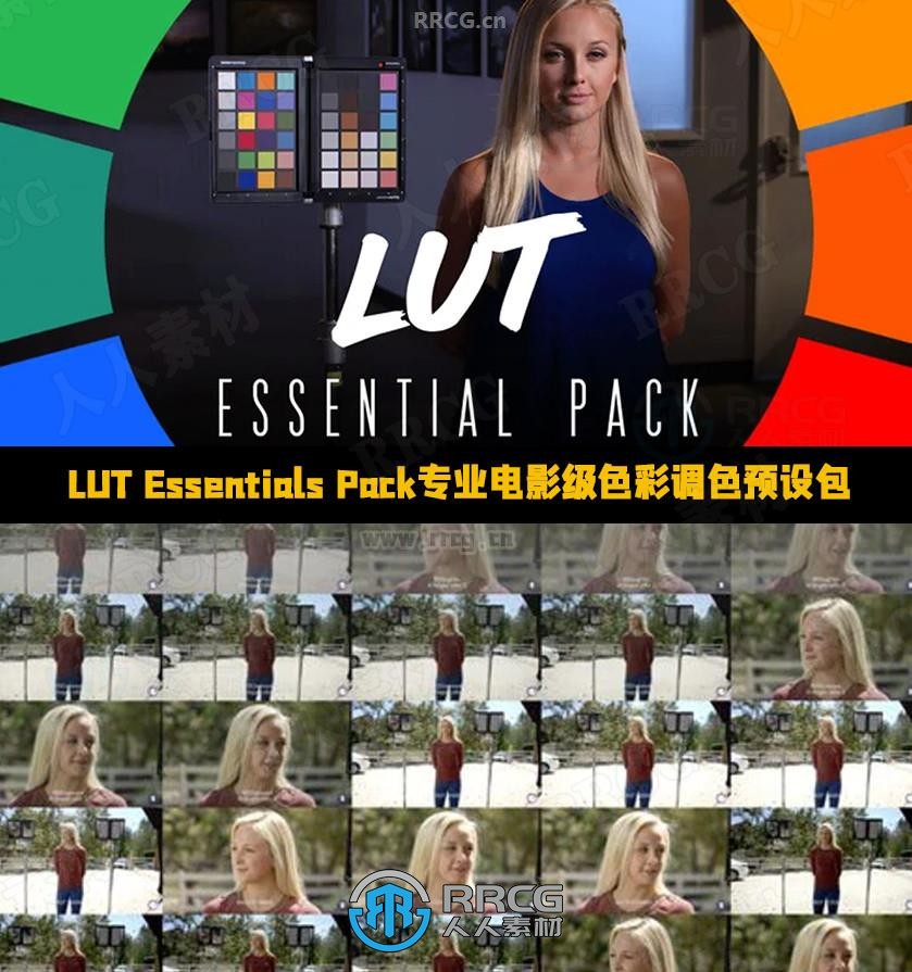 LUT Essentials Pack专业电影级色彩调色预设包