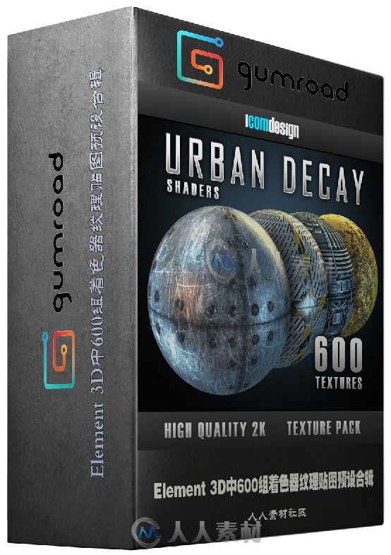 Element 3D中600组着色器纹理贴图预设合辑 Gumroad Urban Decay Shader Pack physi…