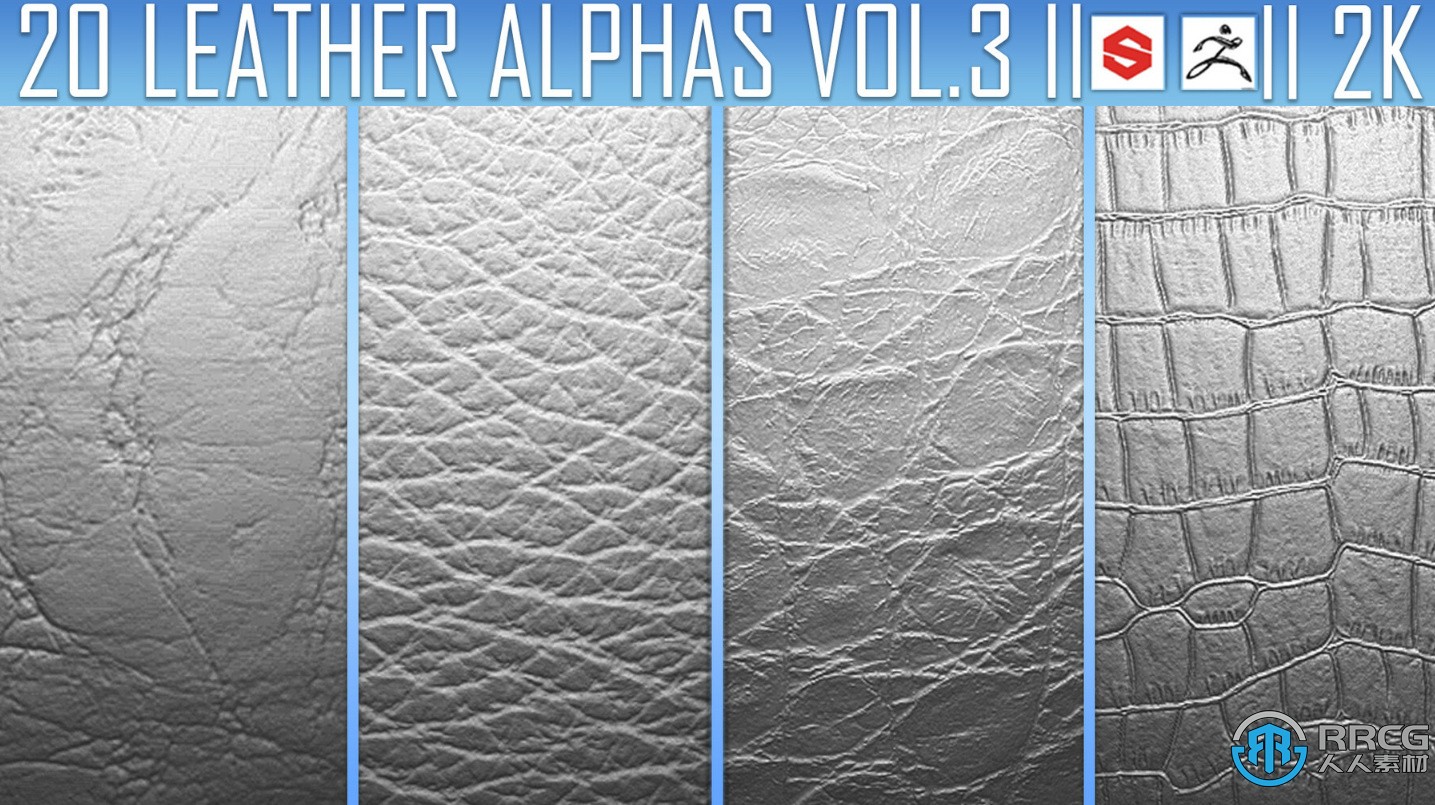 20组皮革皮质Alpha纹理贴图合集