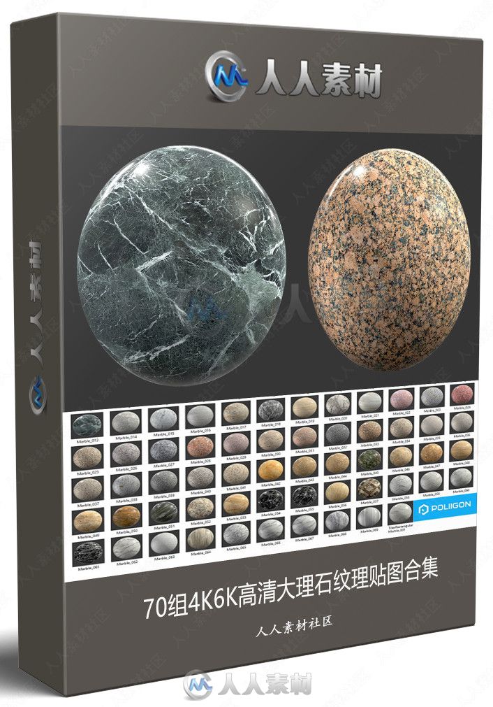 70组4K6K高清大理石纹理贴图合集