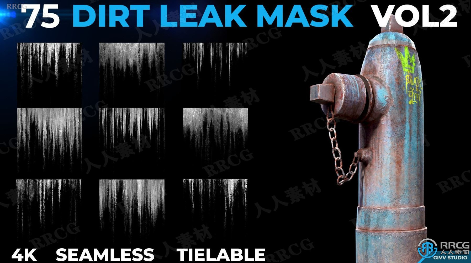 75组污垢泄漏4K高清无缝拼贴纹理合集 带Alpha透明通道