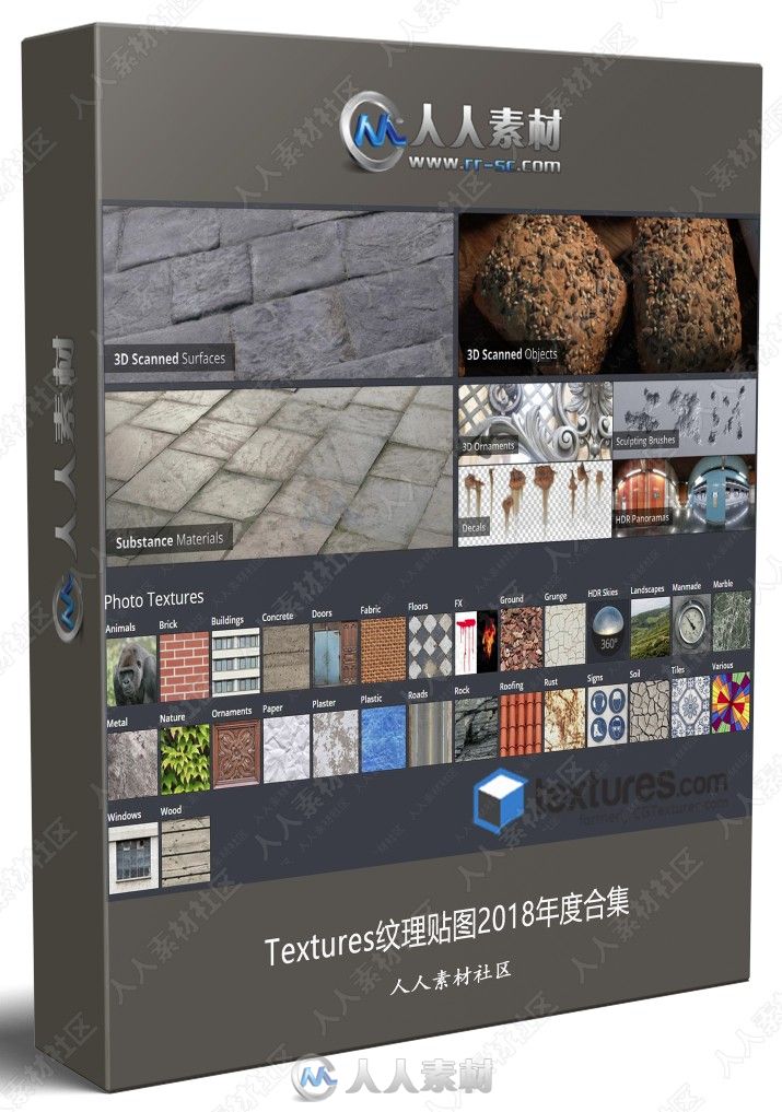 Textures纹理贴图2018年度合集