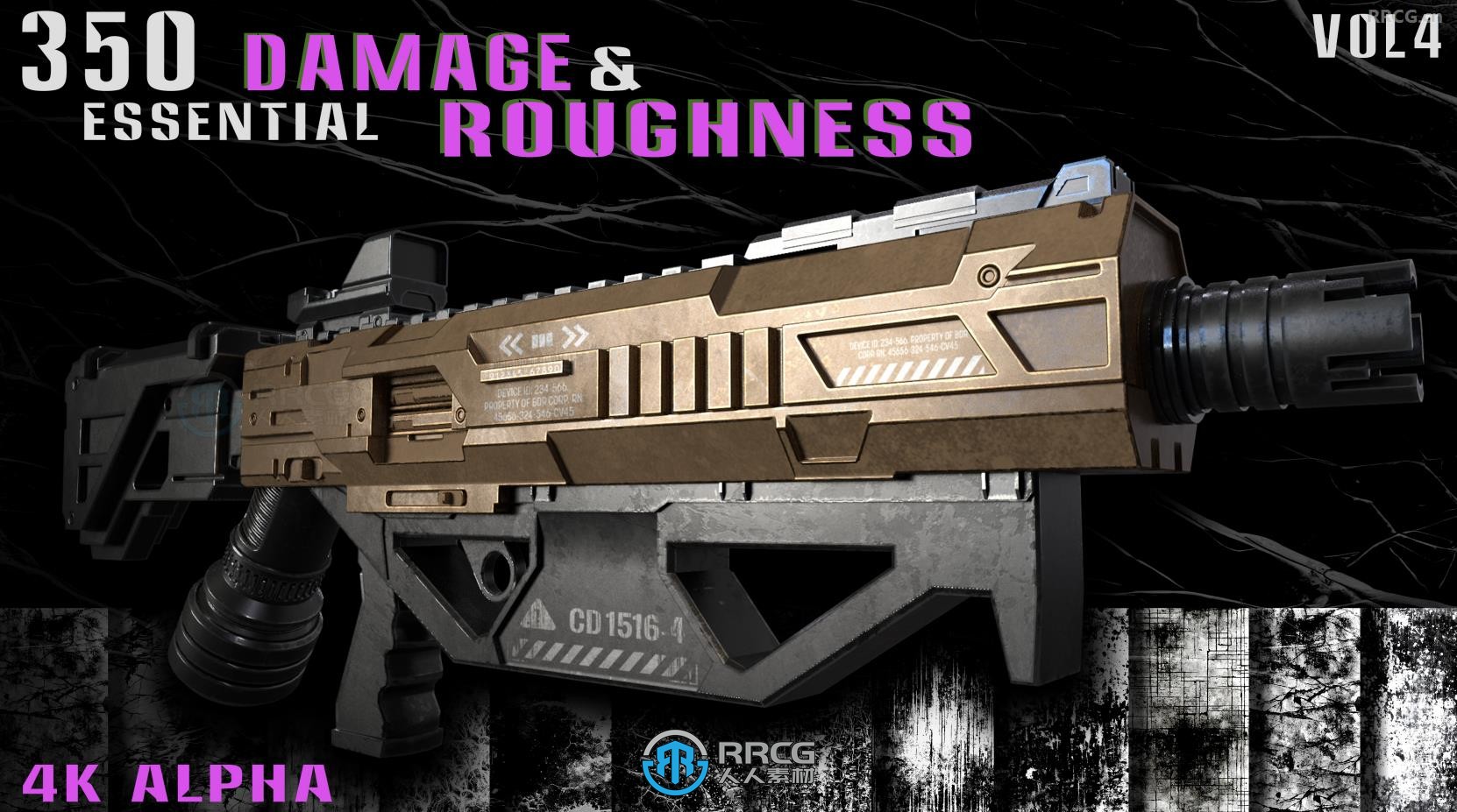 350组损坏粗糙瑕疵4K高清纹理贴图合集