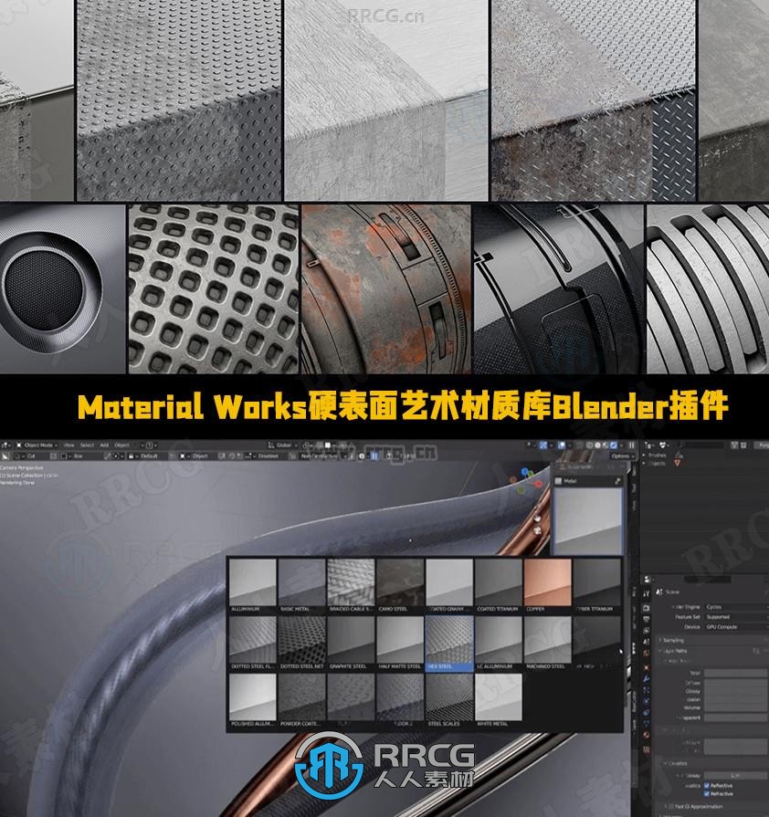 Material Works硬表面艺术材质库Blender插件 17GB