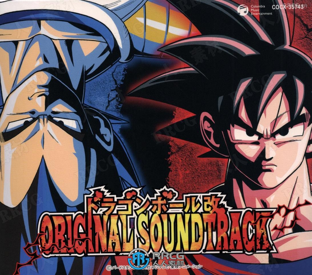 《龙珠改》动漫配乐原声大碟OST音乐素材